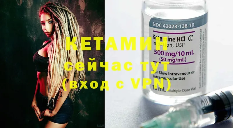 цены наркотик  Лениногорск  КЕТАМИН ketamine 