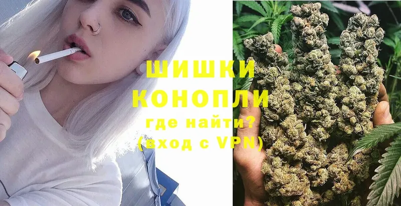 Бошки Шишки Bruce Banner  Лениногорск 